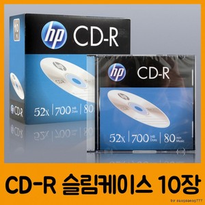 HP CD-R 1P Slim (10P/1팩)