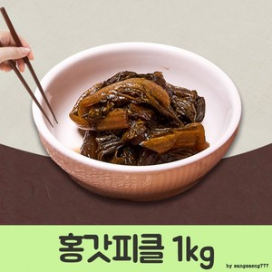 영양가득 남도 건강한 밥상 홍갓피클 1kg