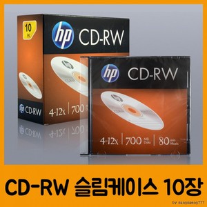 HP CD-RW 1P Slim (10P/1팩)