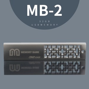 이어폰뱅크-USB 메모리32기가( MB-2세대 )