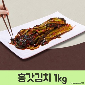 영양가득 남도 건강한 밥상 개랭이 홍갓김치 1kg