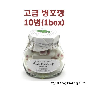 (럭셔리 수제캔디)후레쉬민트향 캔디 90g x 10병(1box)