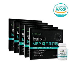 헬씨허그 MBP 락토페린정 500g x 60정 x 10통 10개월분